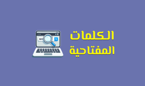 تسويق الشركات الناشئة بذكاء 2025