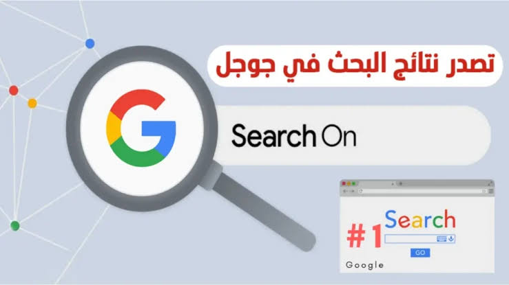 بوابة التجارة الإلكترونية والتسويق الرقمي