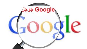"قوة مراجعات العملاء في تصدّر نتائج البحث"